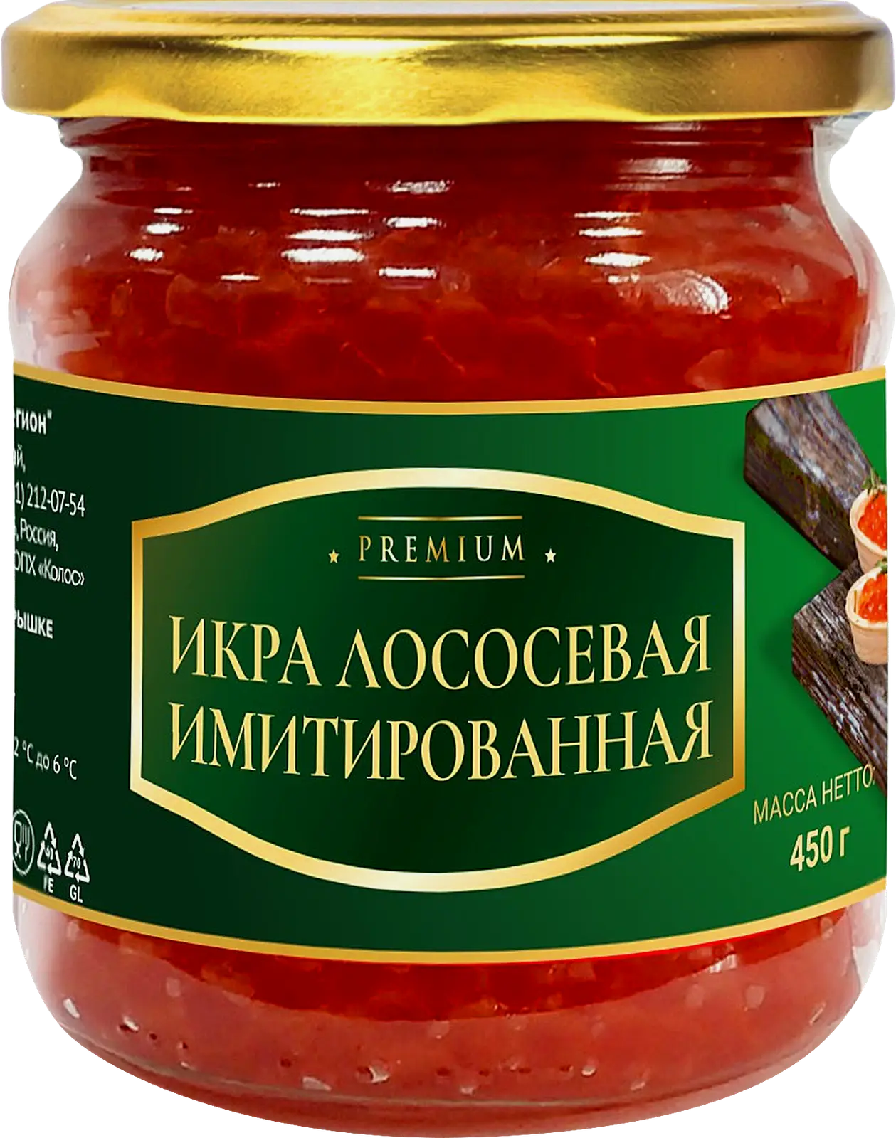 Икра Premium лососевая имитированная 450г Икра Premium лососевая имитированная 450г