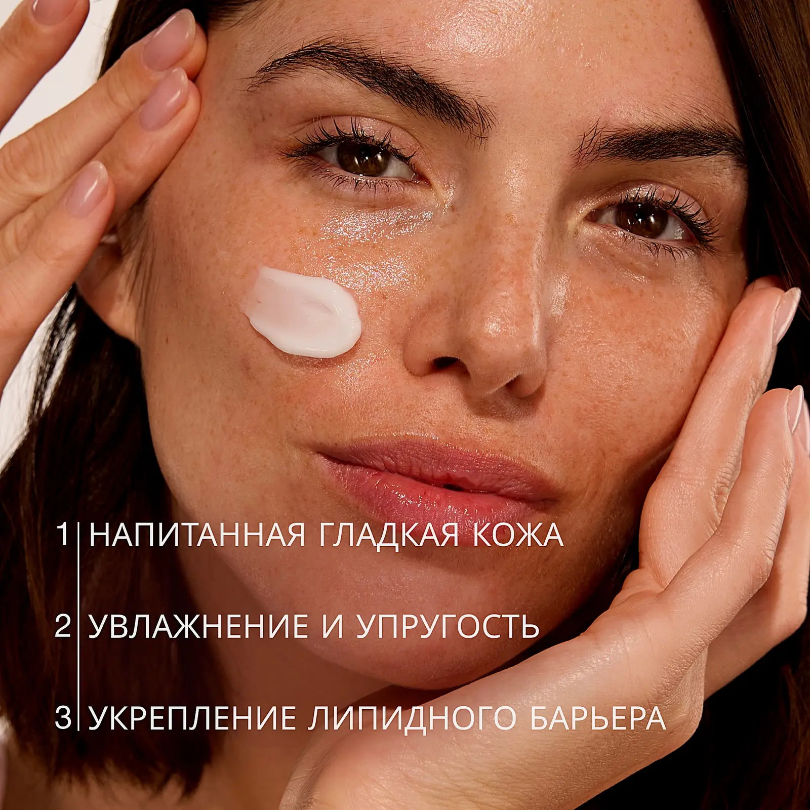 Ночной крем для лица Formule Anti-Age липидовосстанавливающий Vivienne Sabo 50мл