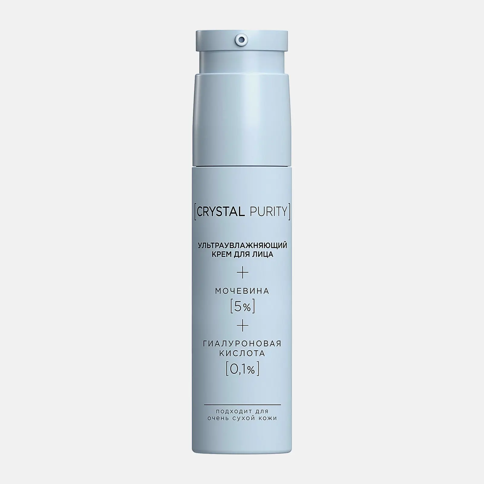 Ультраувлажняющий крем для лица Crystal Purity 50мл