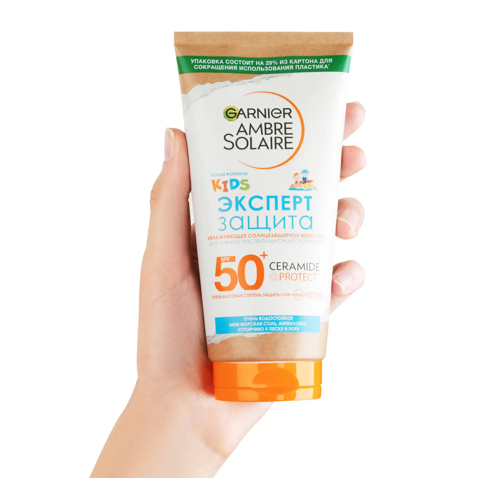 Крем детский Garnier Ambre Solaire Солнцезащитный для нежной чувствительной кожи Kids эксперт защита SPF50 175мл 