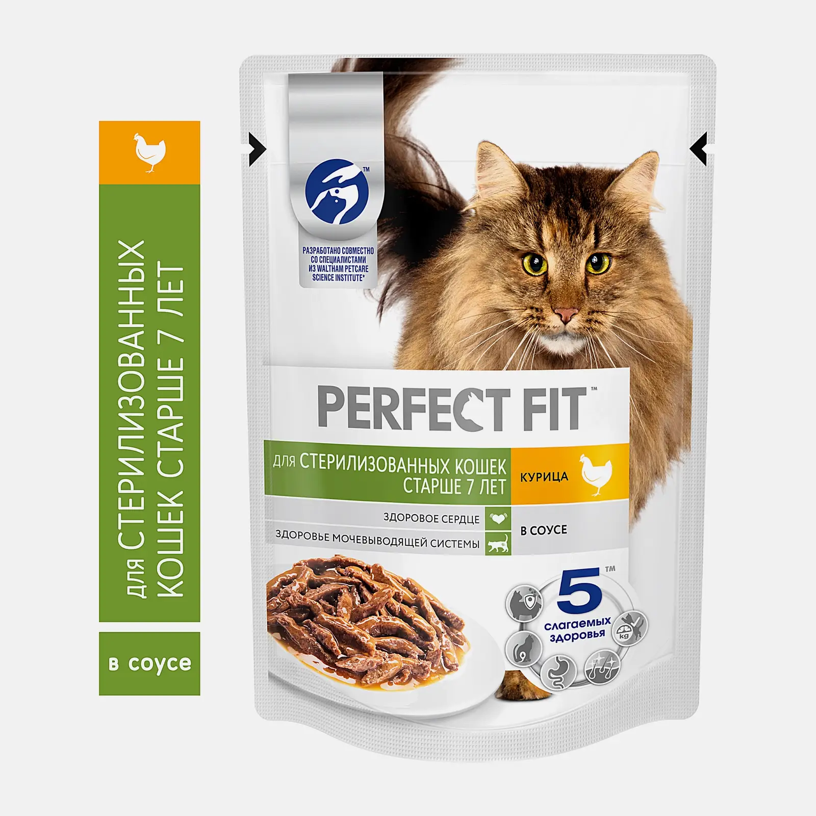 Влажный корм для стерилизованных кошек от 7 лет с курицей в соусе Perfect Fit 75г