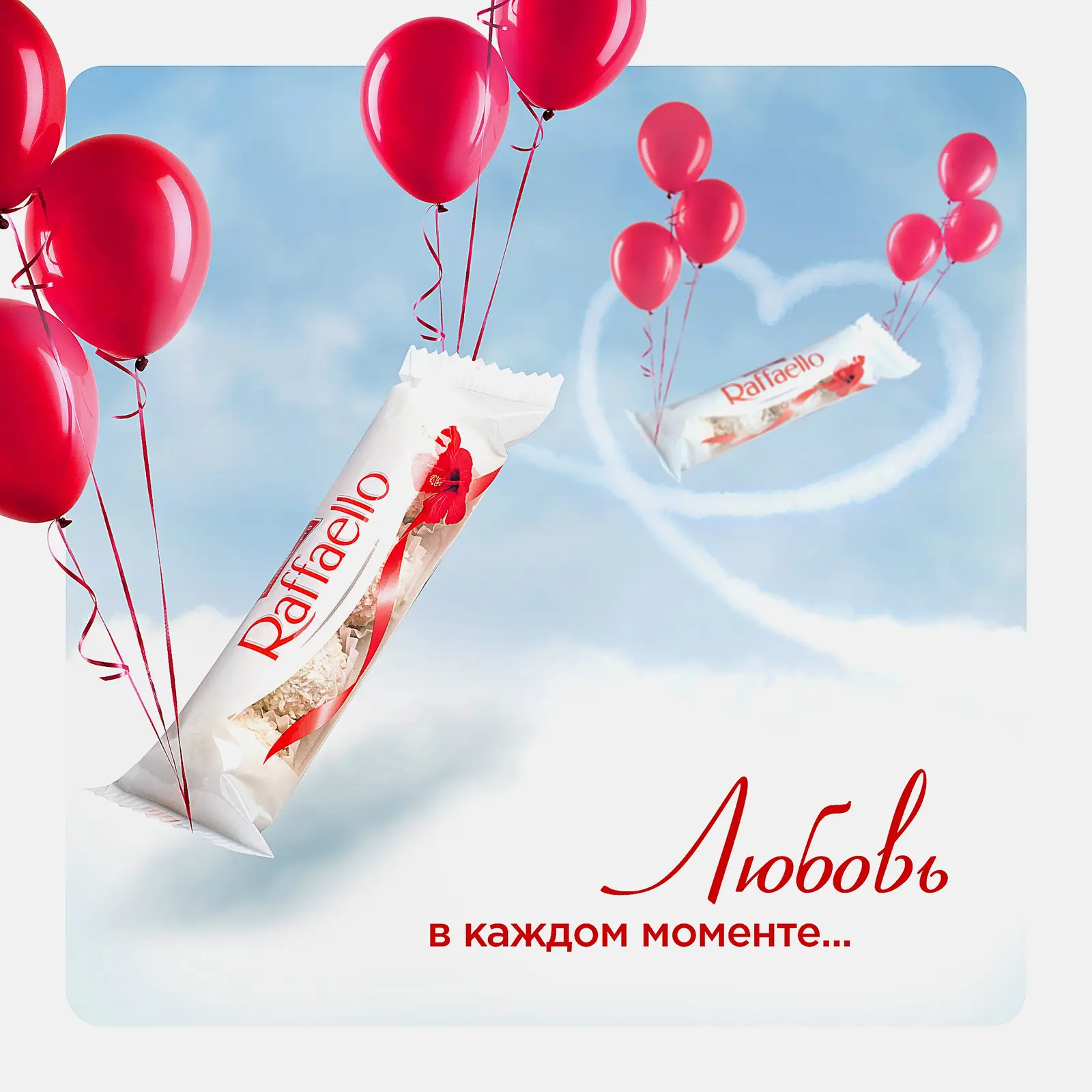 Конфеты с цельным миндальным орехом в кокосовой обсыпке Raffaello 40г - фото 5