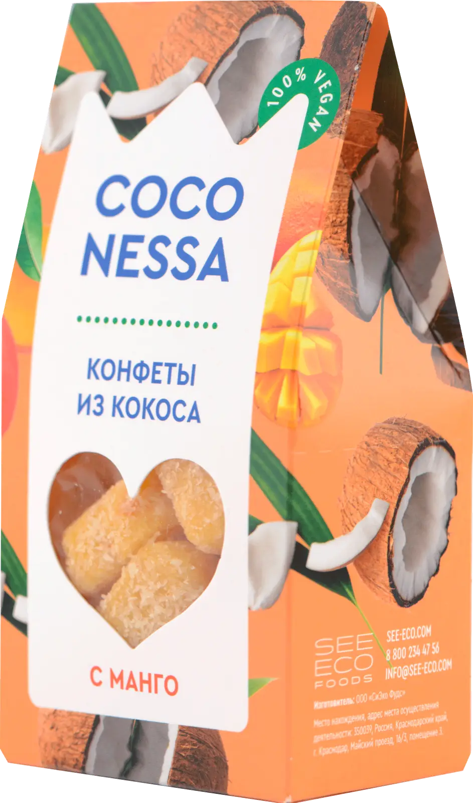 Конфеты Coconessa из кокоса Манго без сахара 90г — в каталоге на сайте сети  Магнит | Краснодар