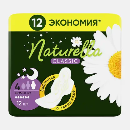 Прокладки Naturella Classic Night 14-12шт