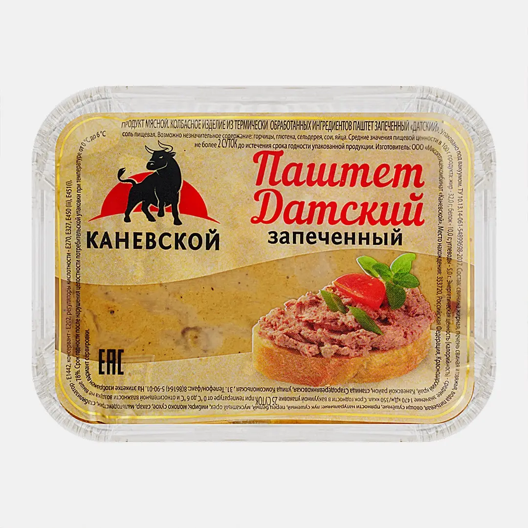 Паштет Каневской МК Датский 200г