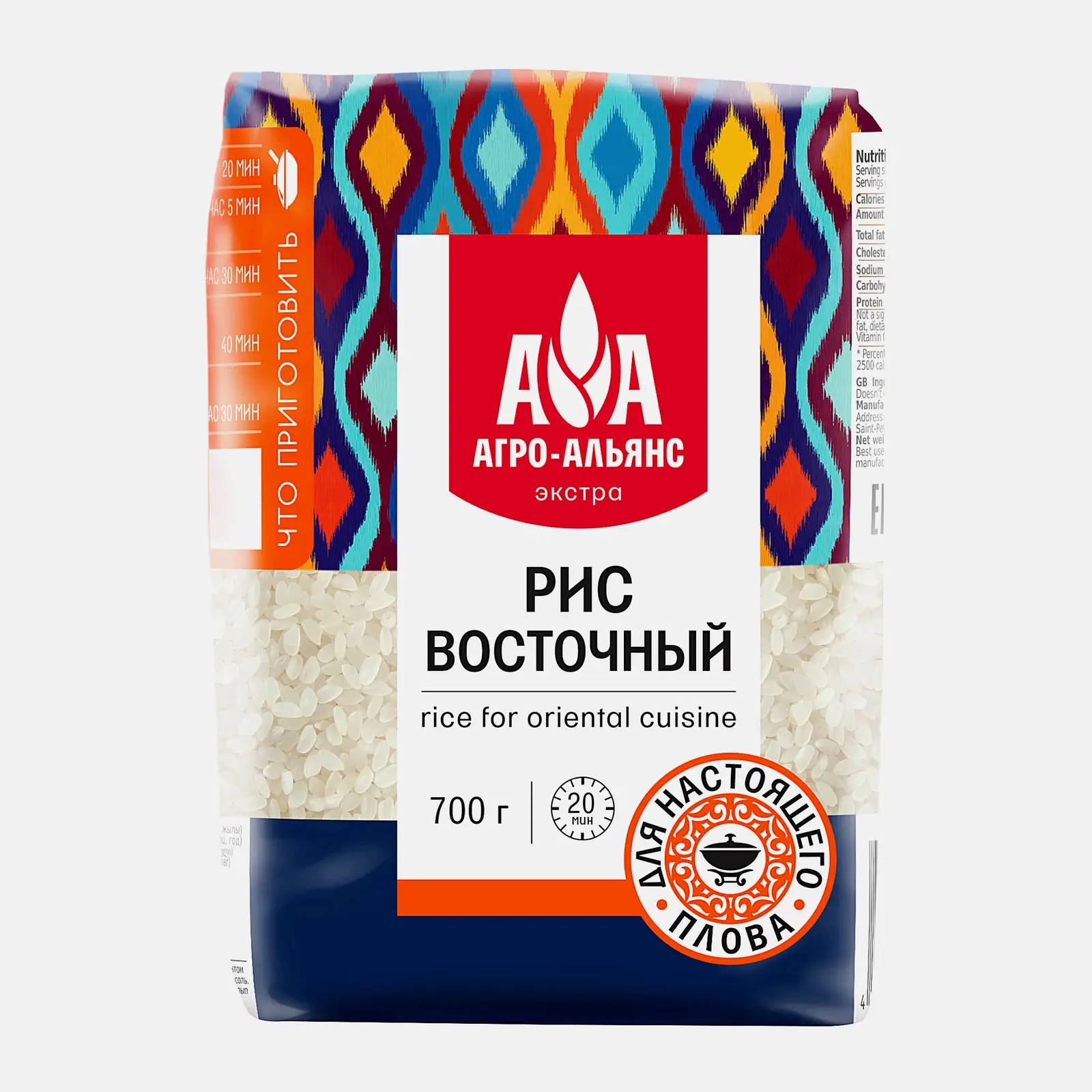 Рис Агро-Альянс Экстра Восточный шлифованный 700г