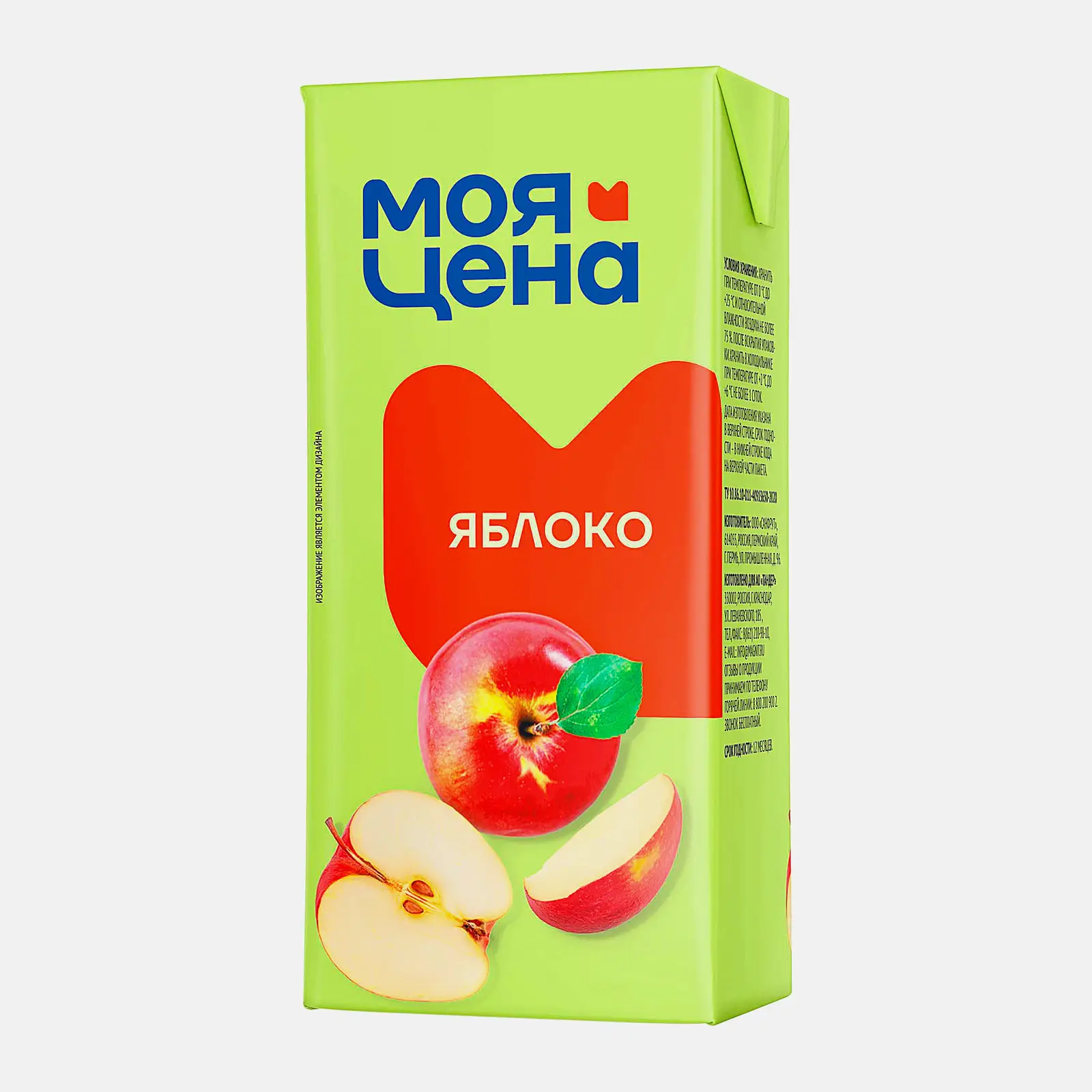 Напиток Моя цена Яблоко осветленный 950мл - фото 2