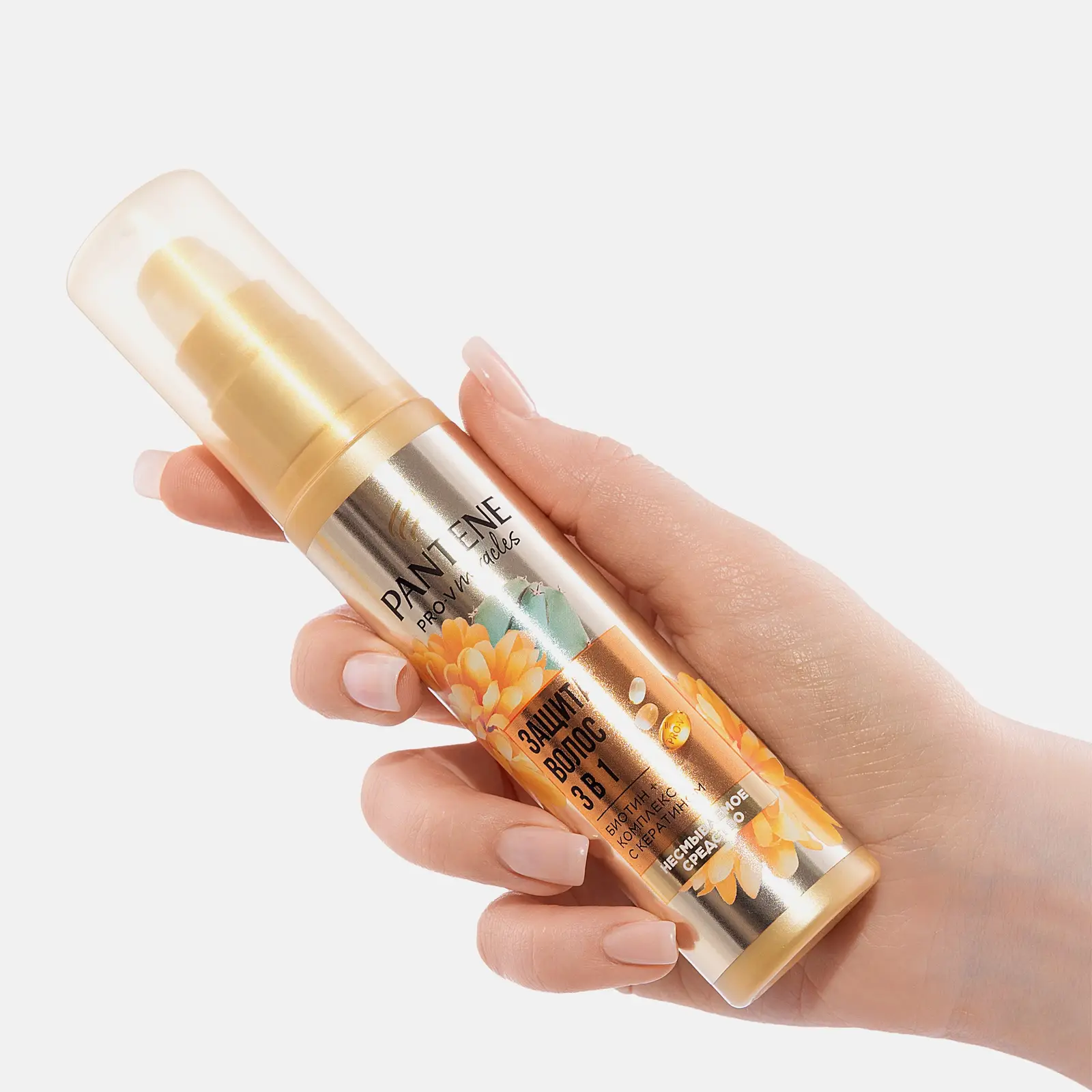 Крем для волос Pantene Pro-V Miracles защита волос 3в1 75мл/70мл
