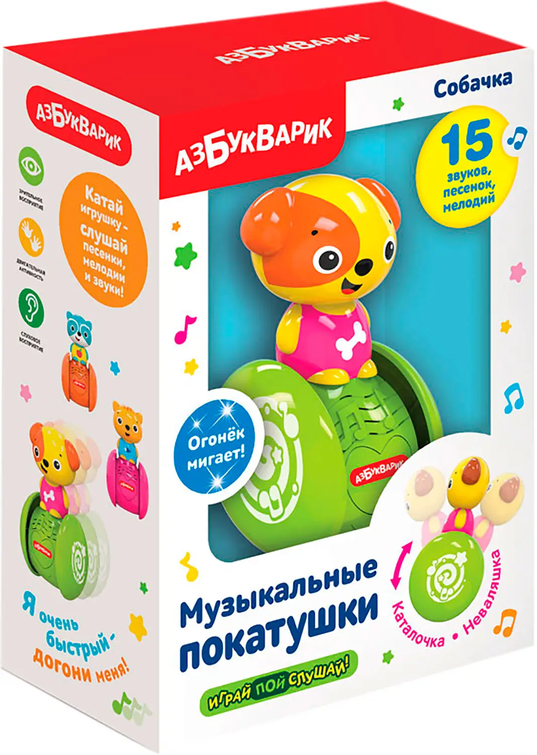 Игрушка Азбукварик Музыкальные покатушки в ассортименте