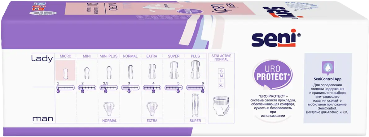 Прокладки Seni Lady Micro урологические 20шт
