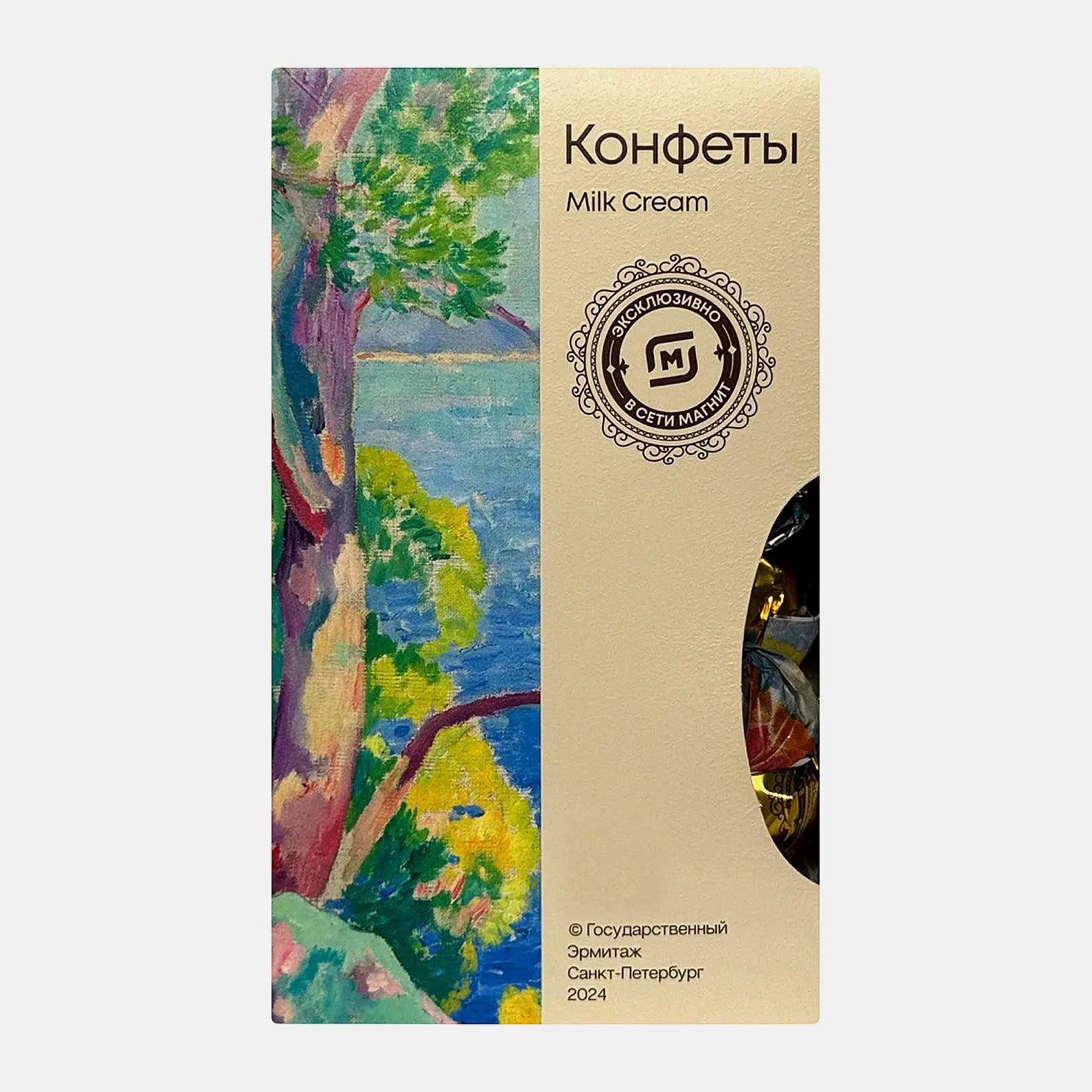Конфеты Эрмитаж с кремовой начинкой 200г