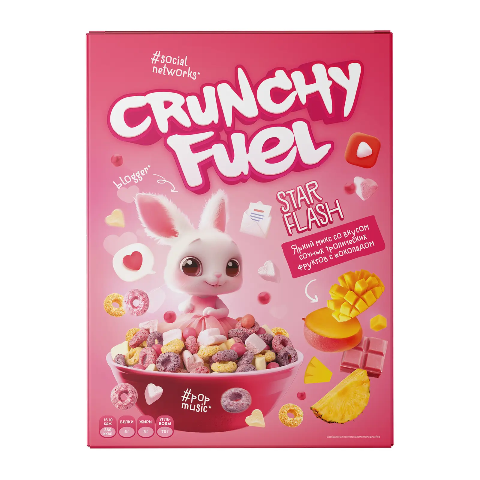 Изображение товара Готовый завтрак Crunchy Fuel с тропическими фруктами и шоколадом 200г