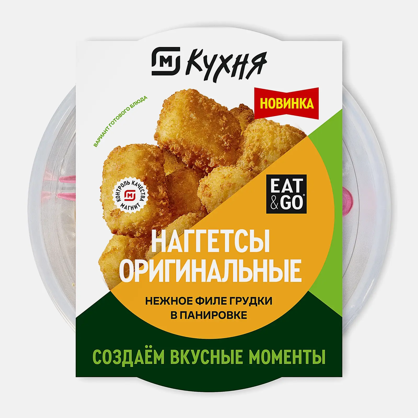 Изображение товара Куриные наггетсы М Кухня 150г