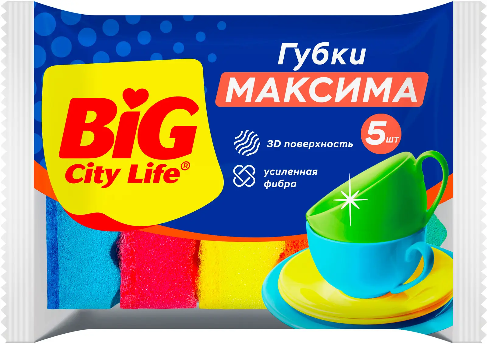 Губка для посуды Big City Life Максима 5шт