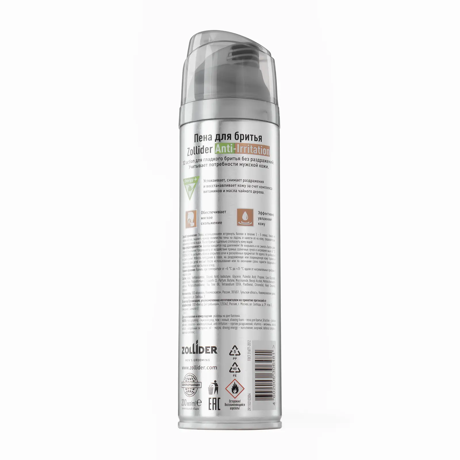 Пена для бритья Zollider Anti-Irritation 200мл