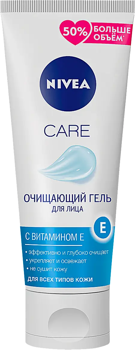 Изображение товара Oчищающий гель для лица с витамином Е NIVEA Care 225мл для всех типов кожи