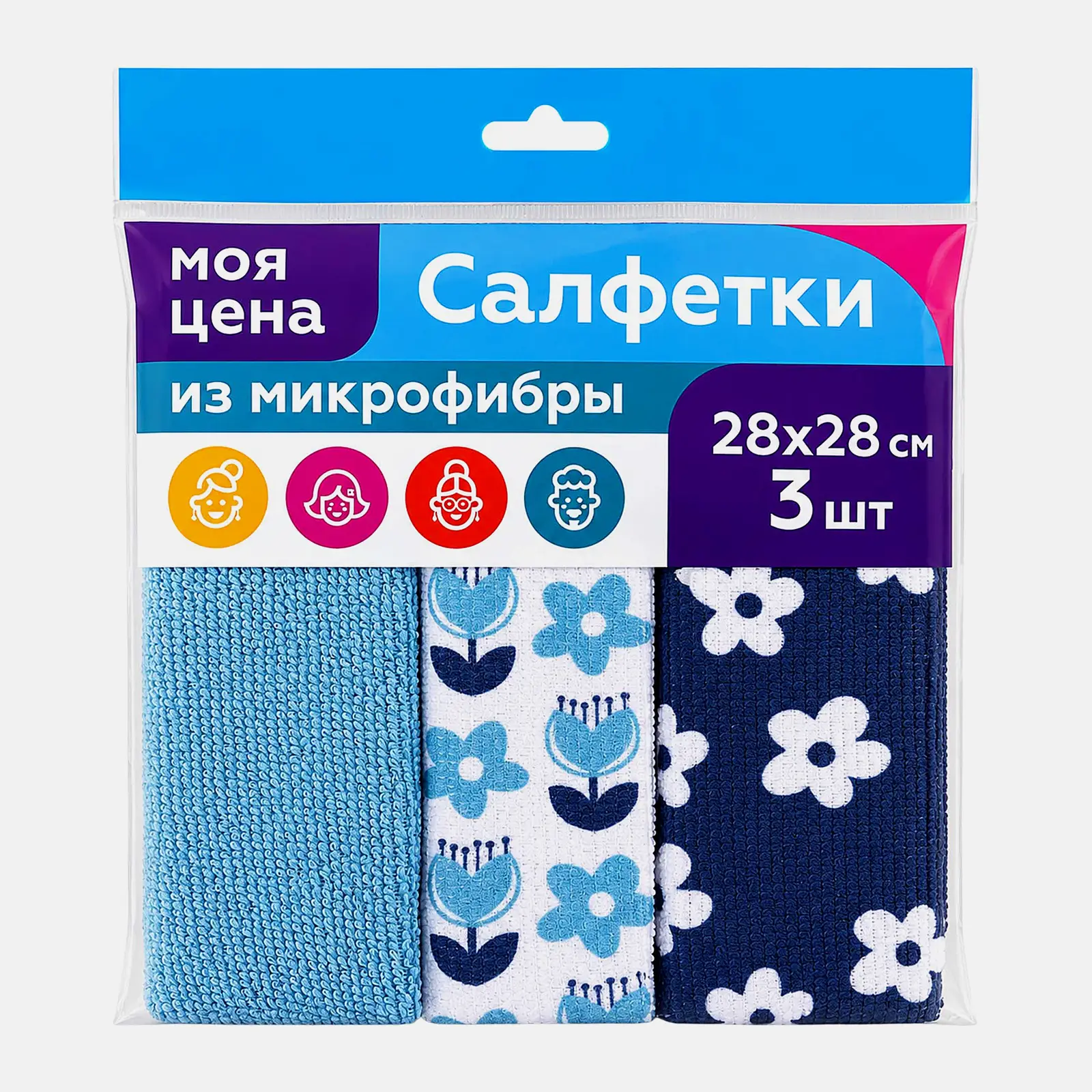 Набор салфеток из микрофибры Моя цена 28*28см 3шт в ассортименте - фото 3