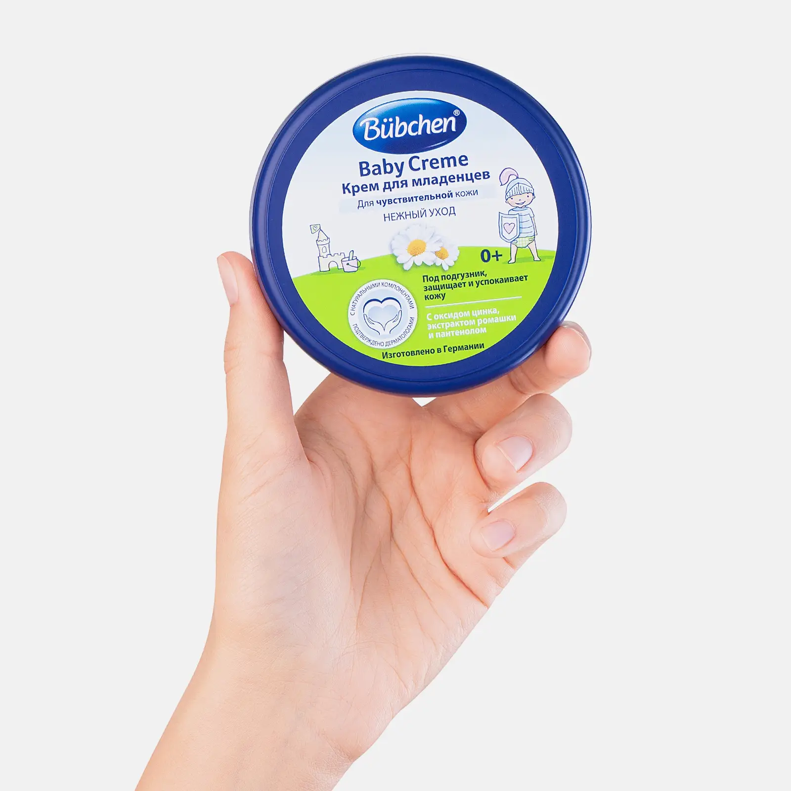 Крем детский Bubchen для младенцев 150мл
