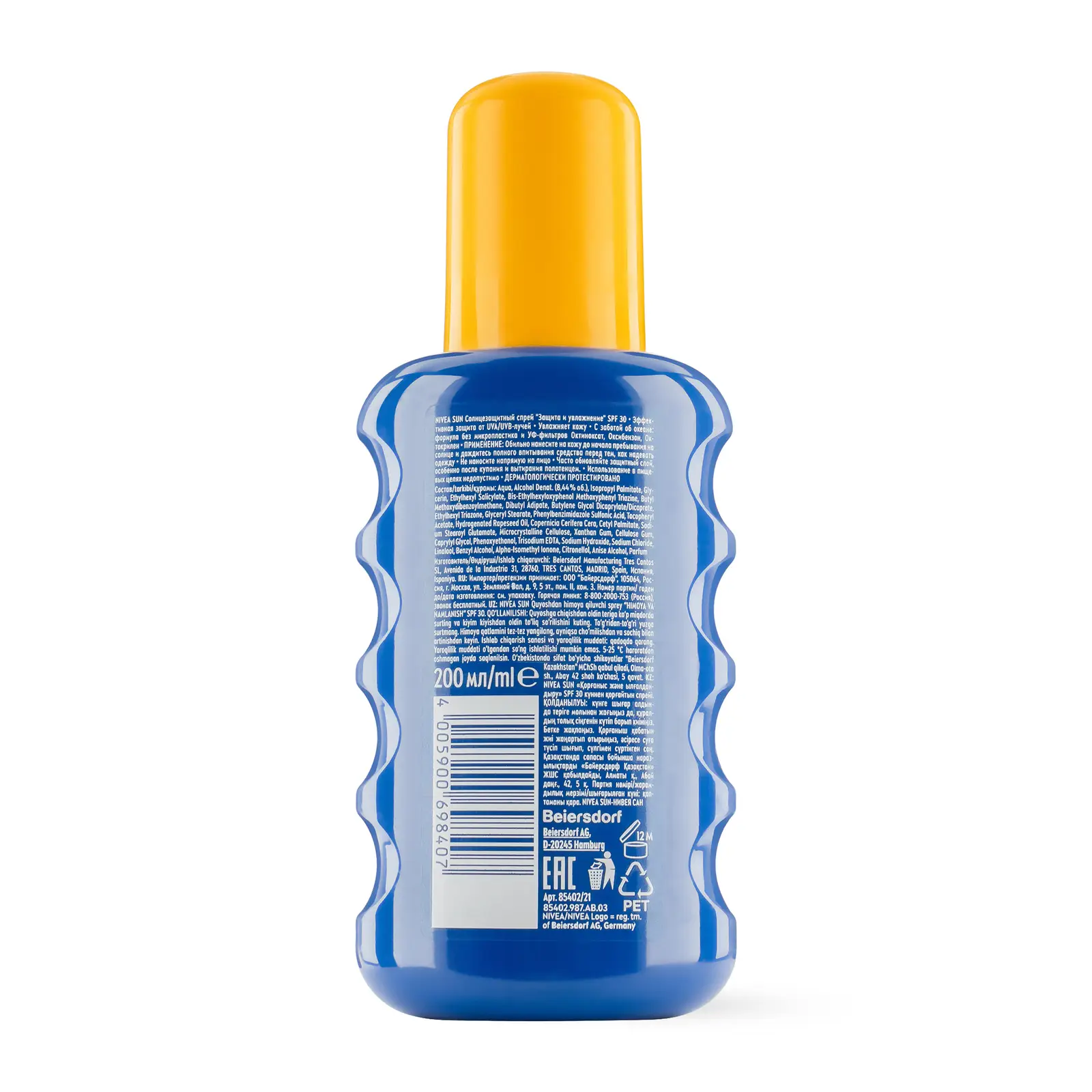 Солнцезащитный спрей NIVEA Sun Kids SPF30 Увлажняющий для детей 200мл