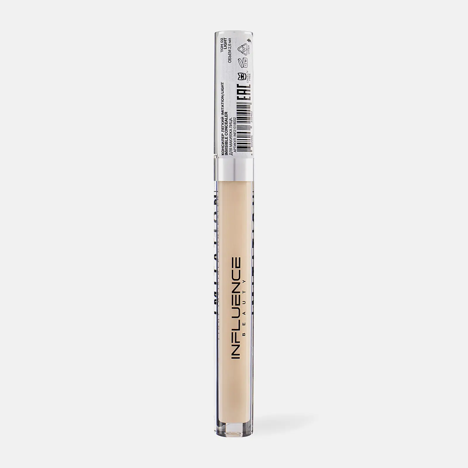 Консилер Influence Beauty Imitation легкий тон 02