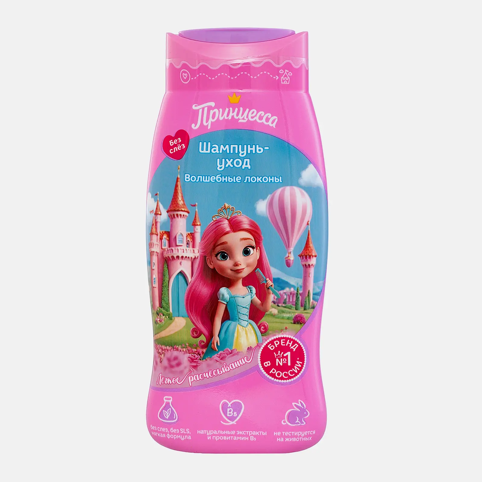 Шампунь детский Принцесса Волшебные локоны 250мл
