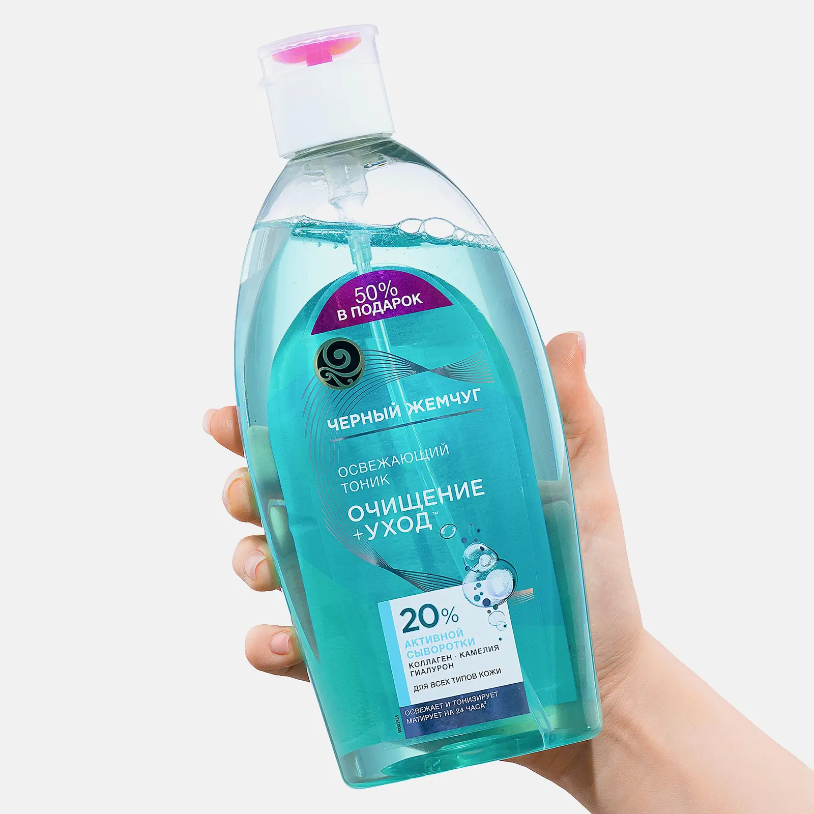 Освежающий тоник для всех типов кожи очищение + уход Черный жемчуг 750мл