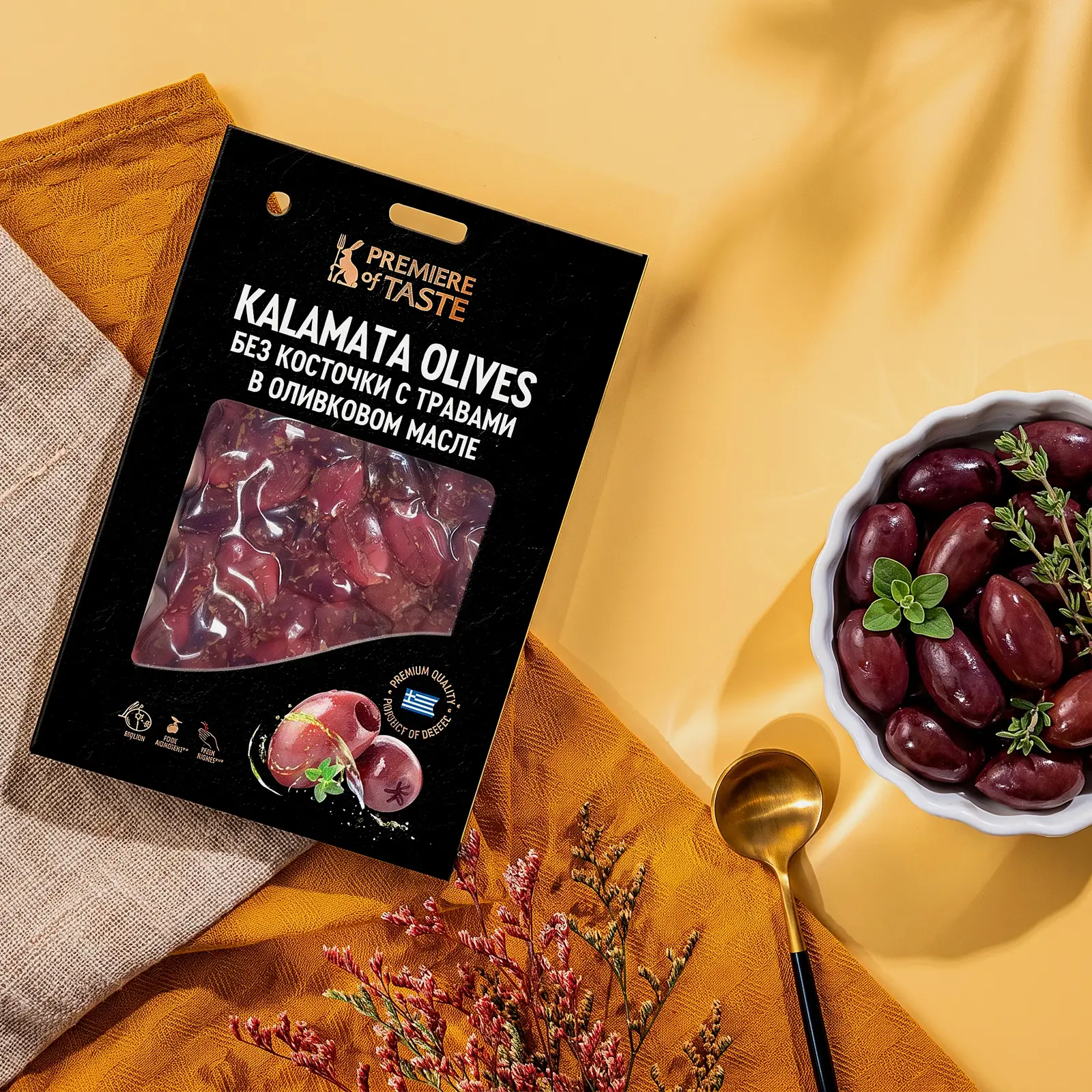 Оливки Каламата маринованные с травами без косточки Premiere of Taste 150г