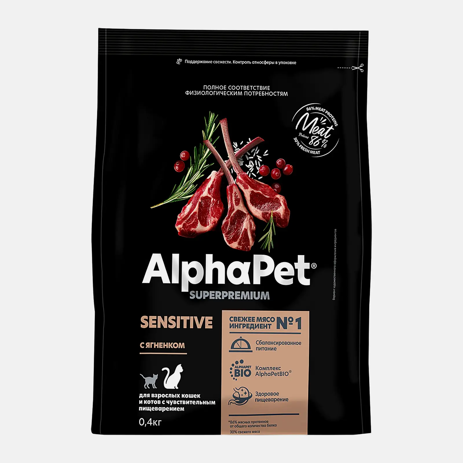 Сухой корм для кошек с чувствительным пищеваринием с ягненком Alphapet Superpremium 400г