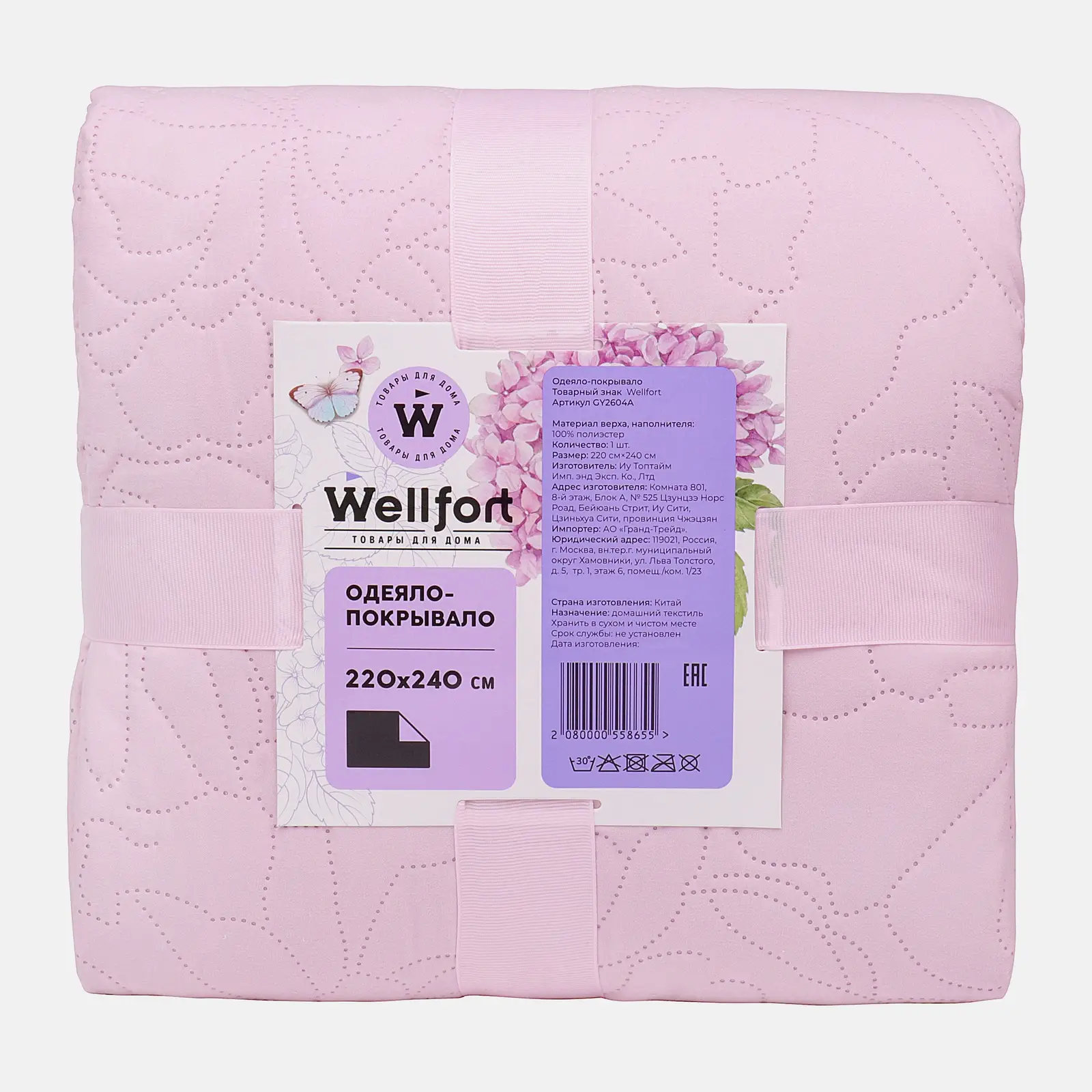 Одеяло-покрывало 220*240см Гортензия Wellfort