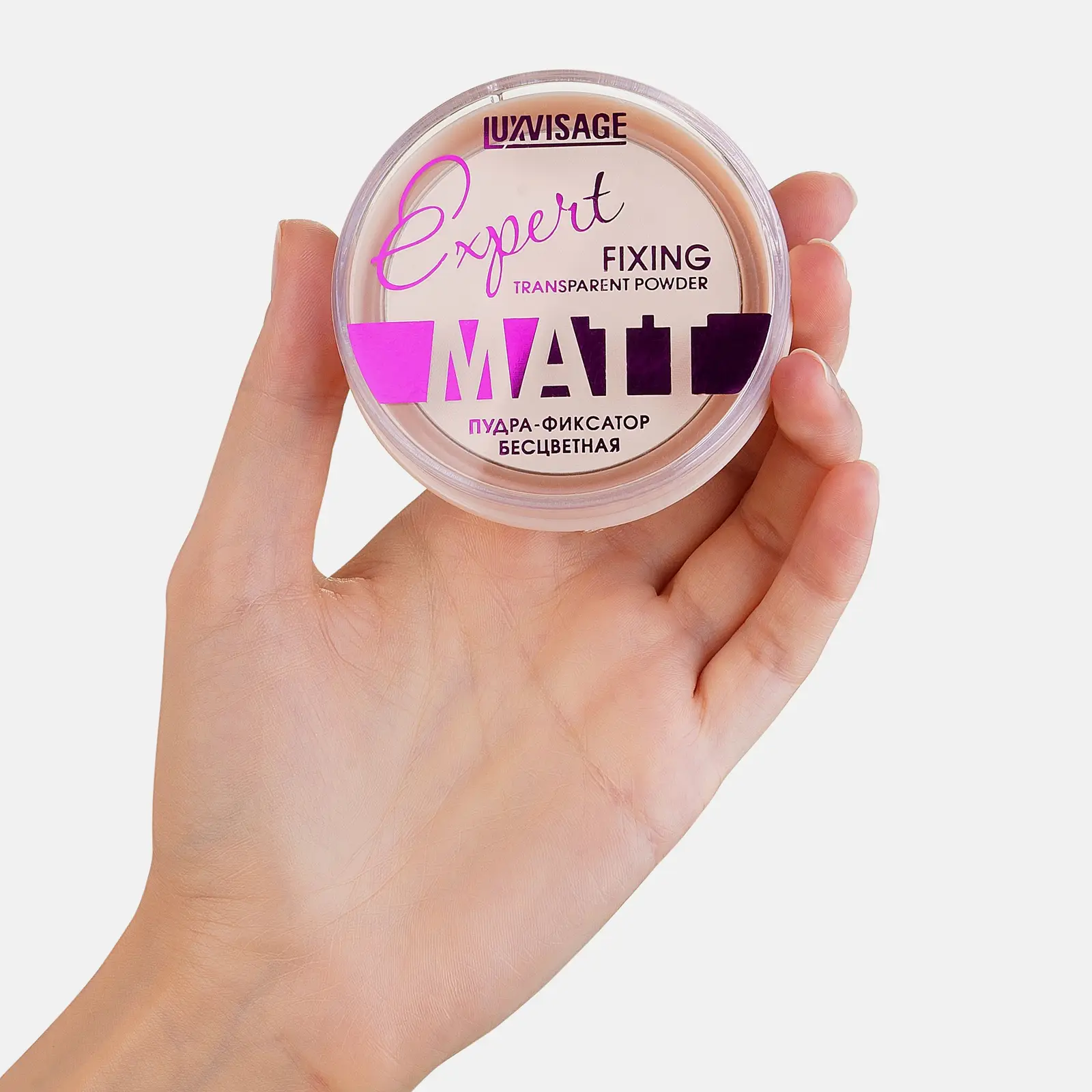 Пудра-фиксатор Luxvisage Expert Matt Бесцветный
