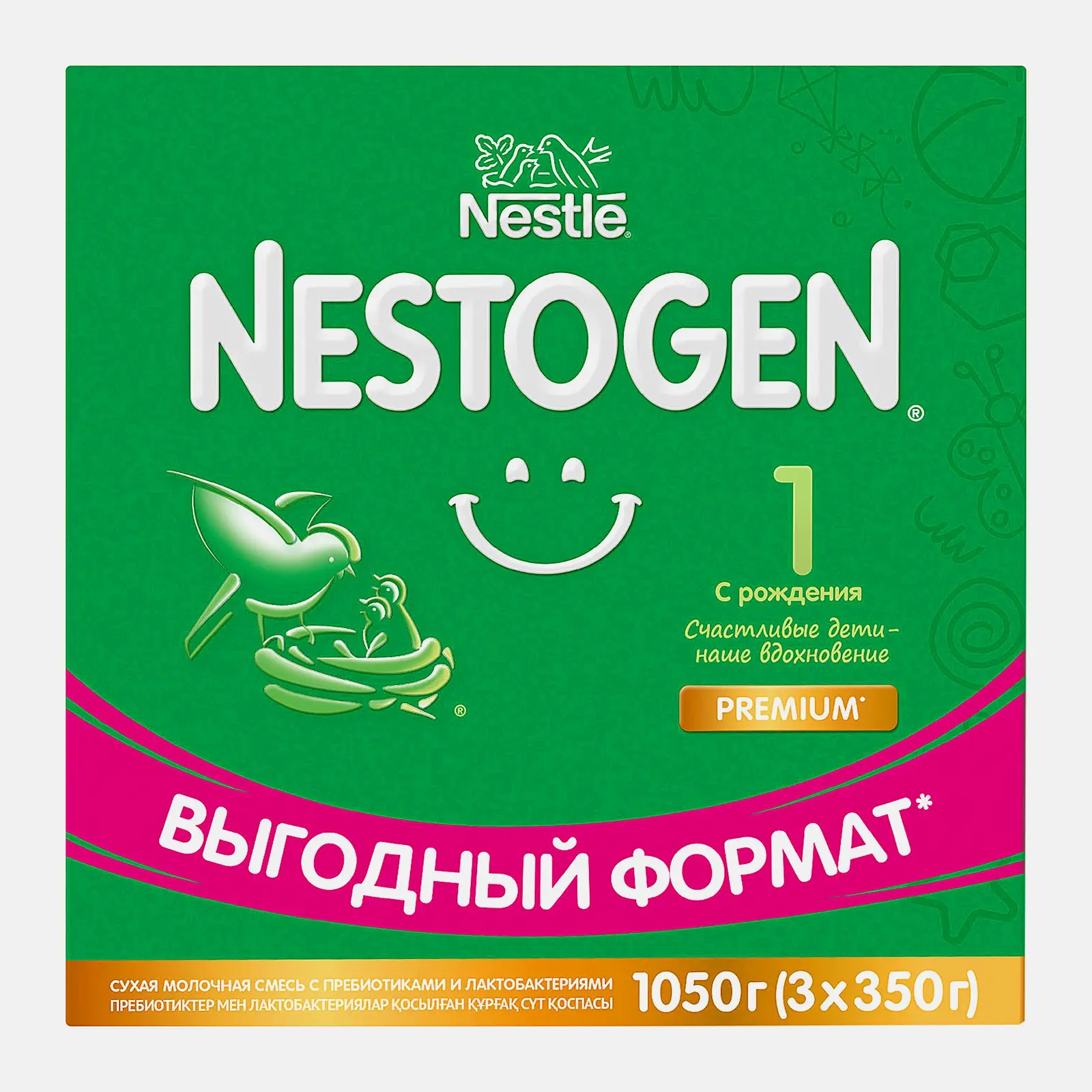 Изображение товара Детская молочная смесь Nestogen 1 1050 г для малышей с рождения