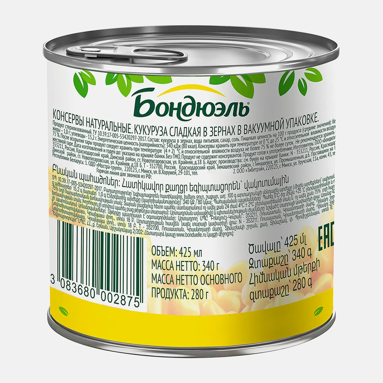 Кукуруза Бондюэль 340г