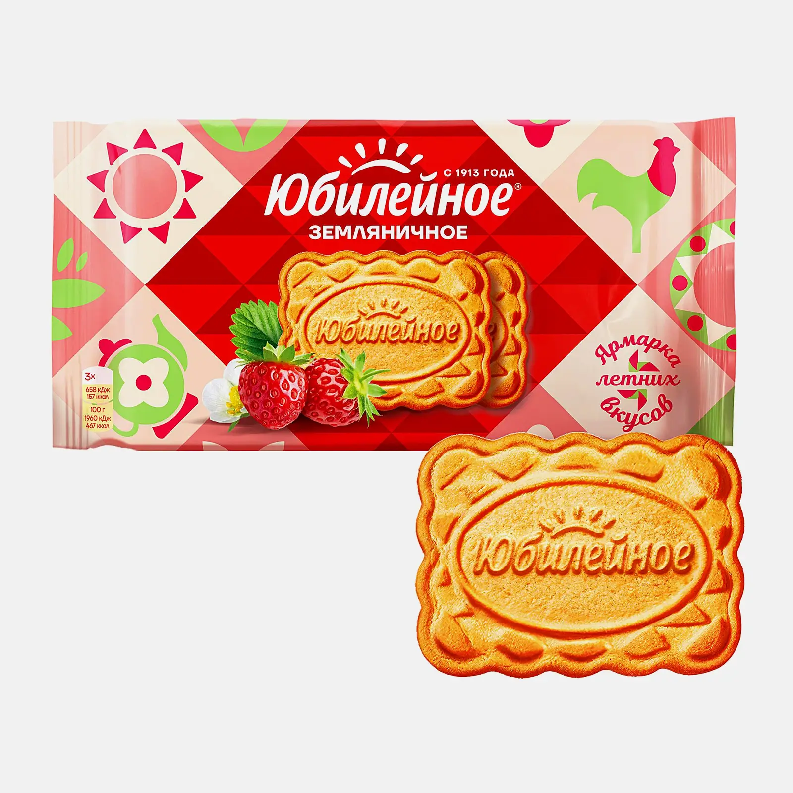 Печенье земляничное Юбилейное 224г Печенье земляничное Юбилейное 224г