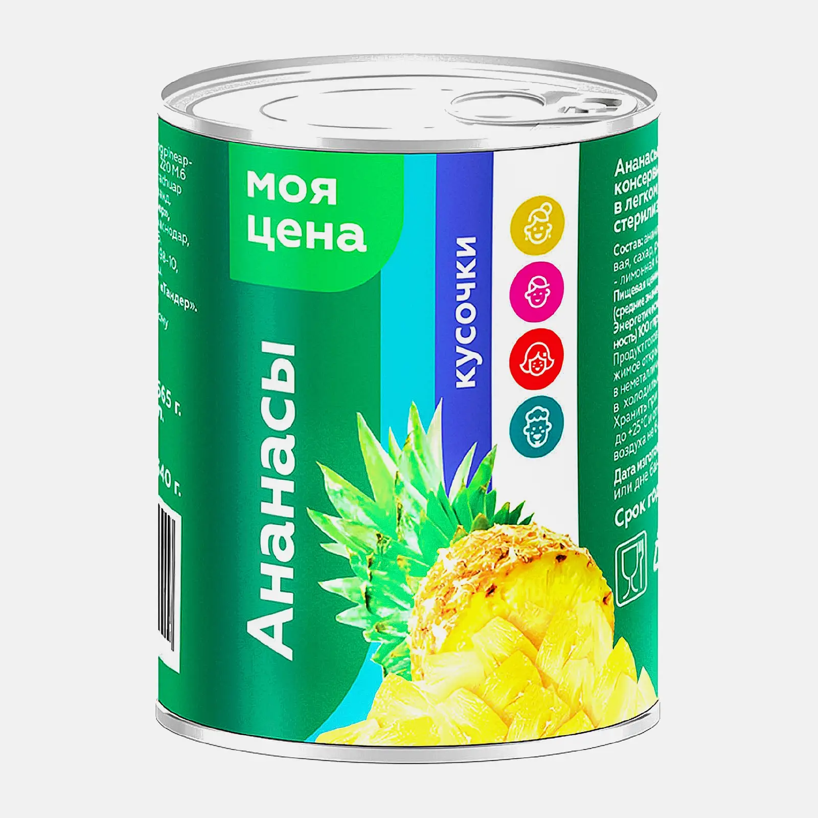 Ананас Моя цена кусочки консервированные 565г - фото 2 Ананас Моя цена кусочки консервированные 565г - фото 2