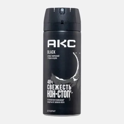Дезодорант мужской Акс Black парфюмированный защита от запаха пота 48 часов спрей 150мл