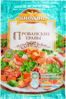 Приправа Индиана Прованские травы 15г