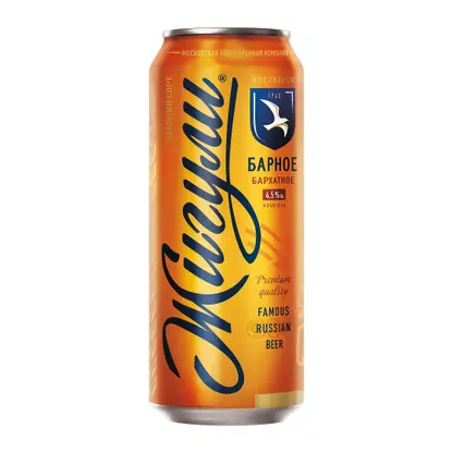 Изображение товара Пиво Жигули Барное бархатное темное фильтрованное 4.5% 450мл