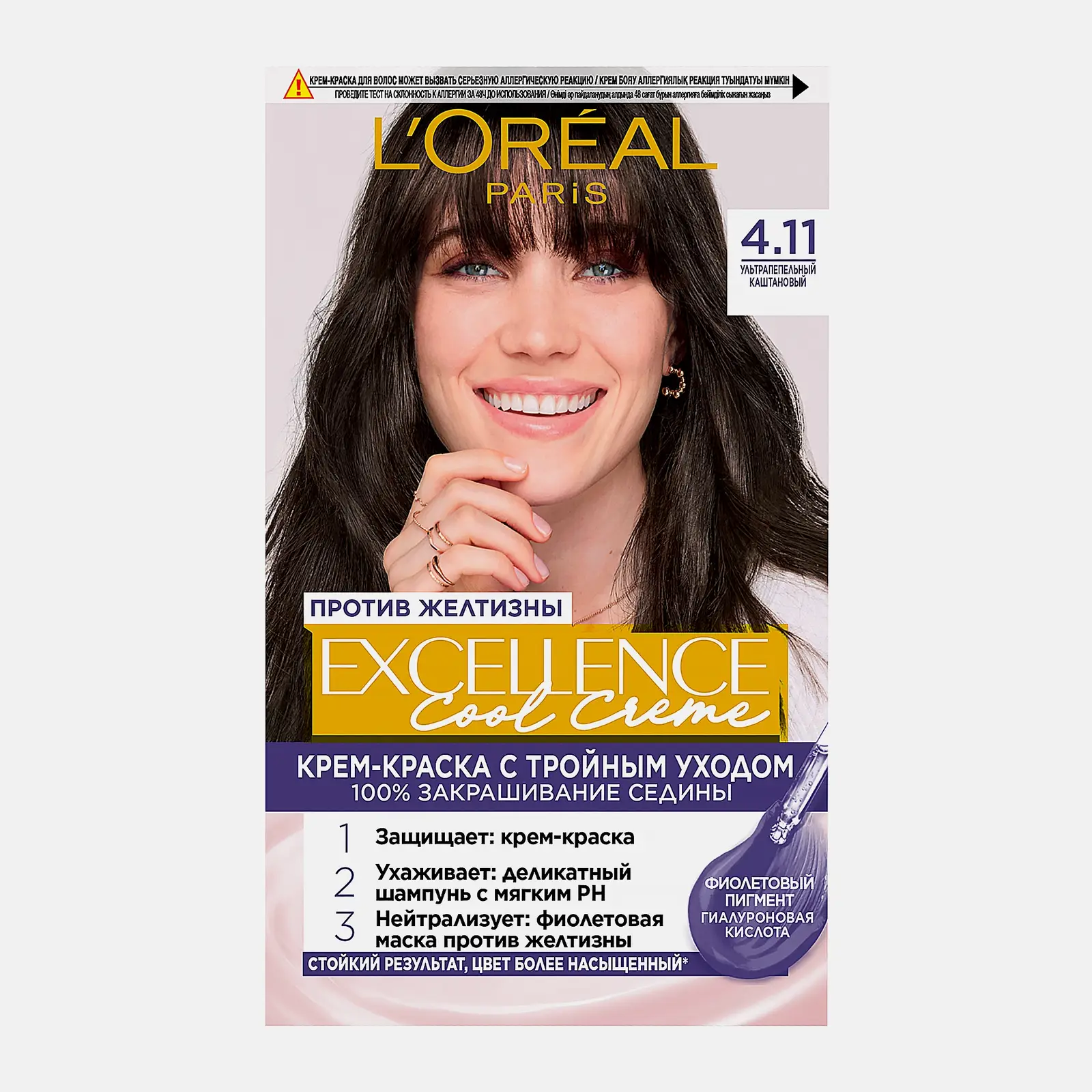 Стойкая крем-краска для волос L’Oréal Paris Excellence Cool Crème оттенок 4.11 Ультрапепельный каштановый