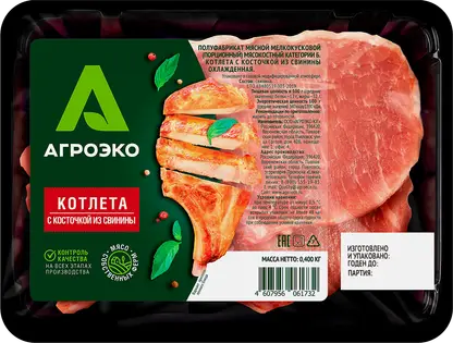 Котлета свиная с косточкой Агроэко 400г