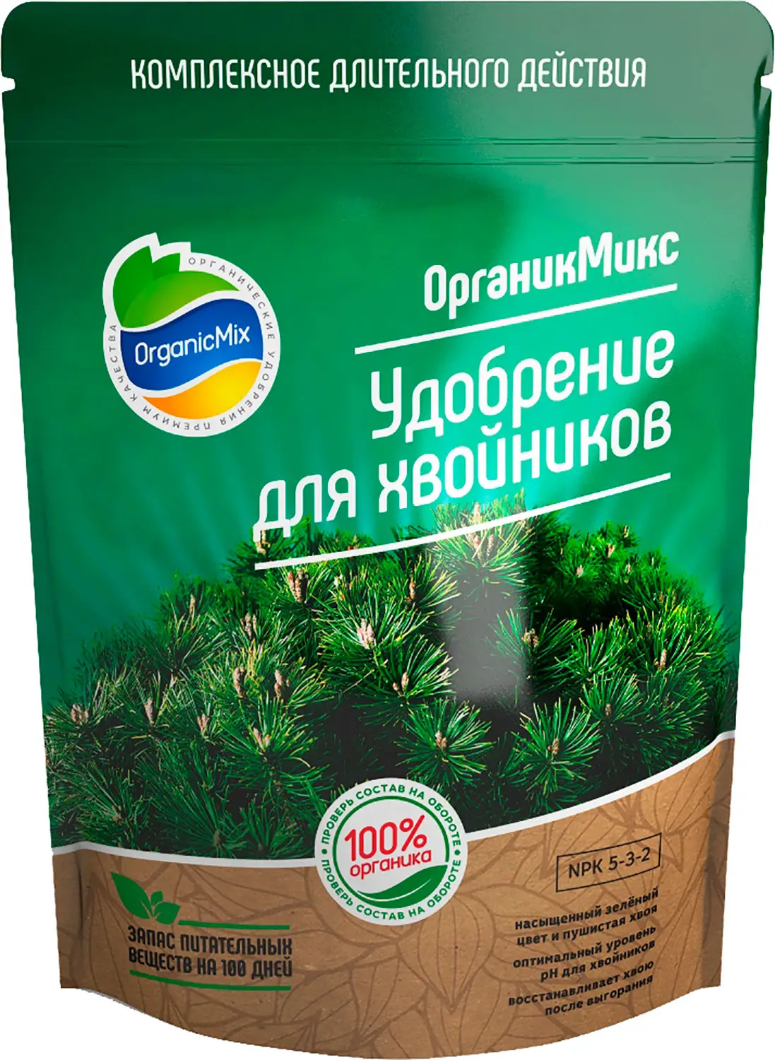 Удобрение для хвойных Органик микс 850г — в каталоге на сайте сети Магнит |  Краснодар