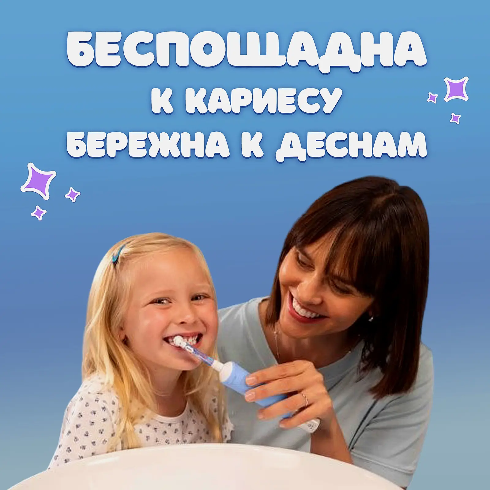 Электрическая зубная щетка Oral-B Pro Kids Chameleon 3+лет