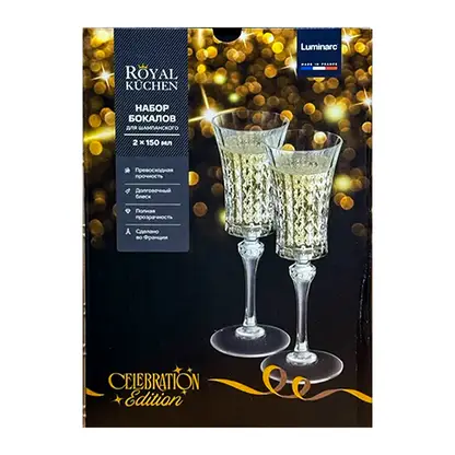 Изображение товара Набор бокалов для шампанского Royal Kuchen 150мл 2шт