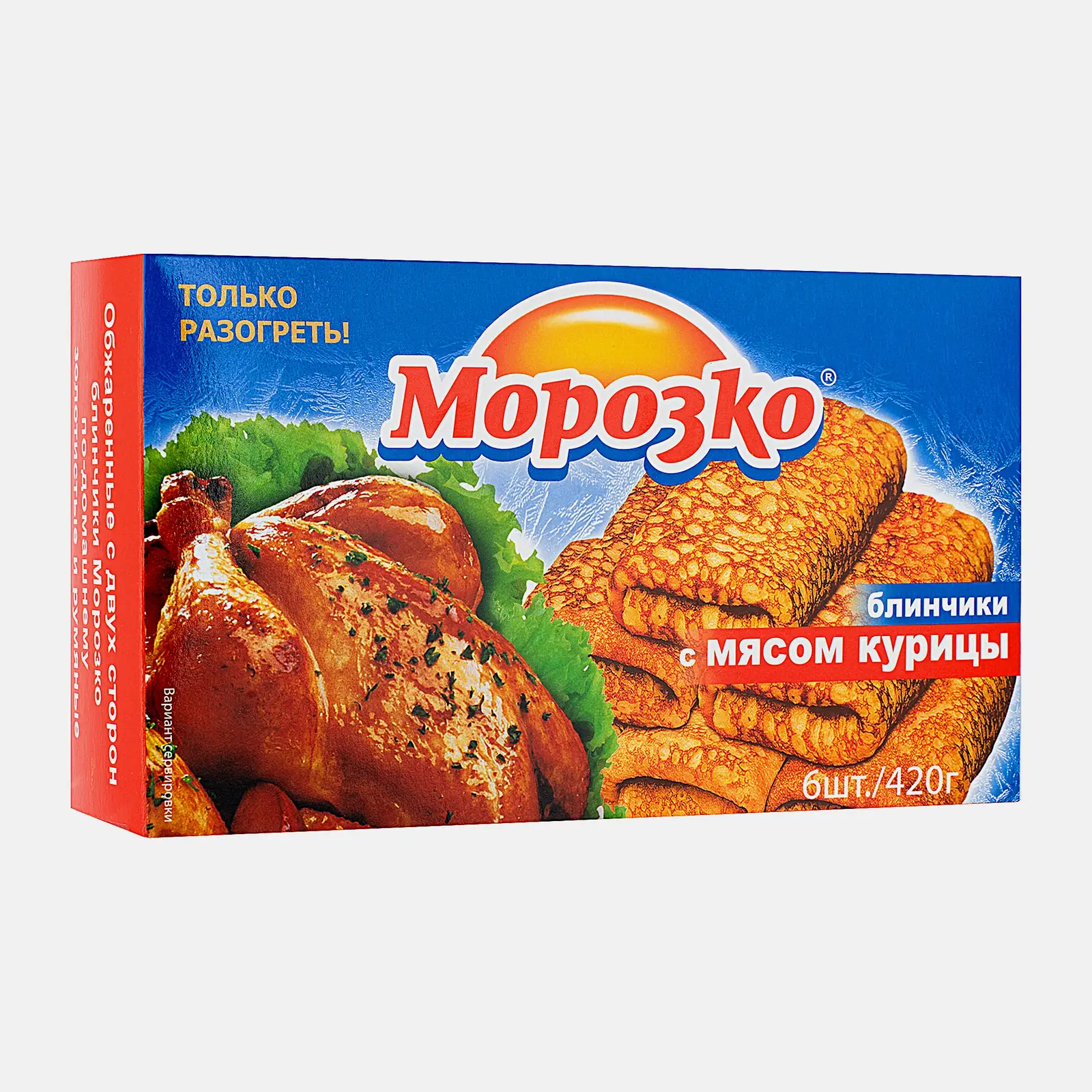 Блины Морозко с мясом курицы 420г