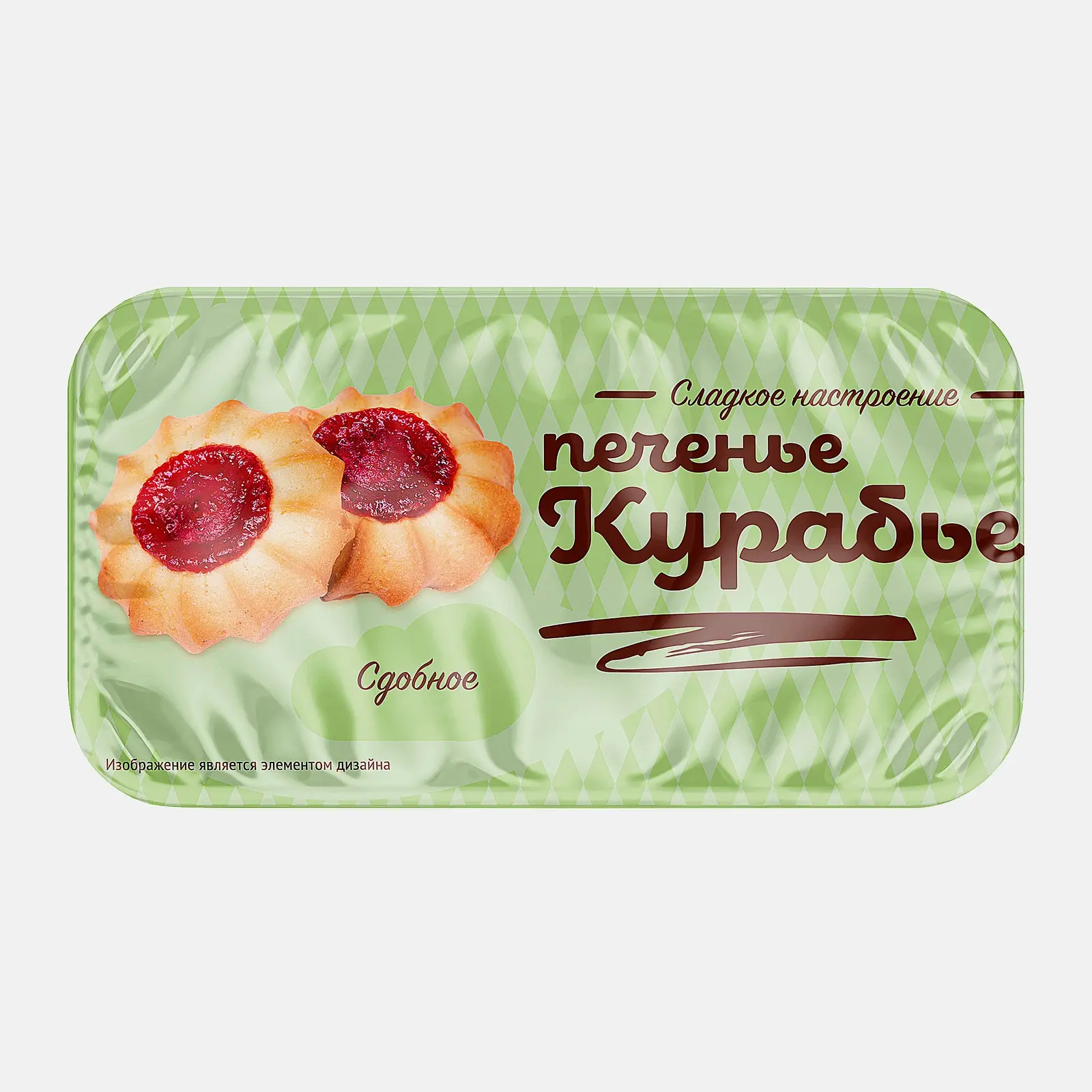 Печенье сдобное Курабье 350г