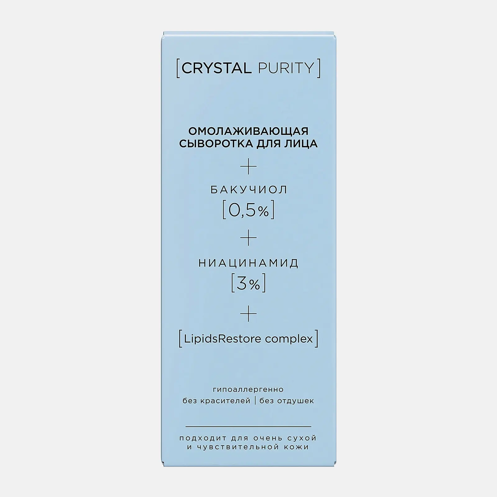 Омолаживающая сыворотка для лица Crystal Purity 30мл - фото 3