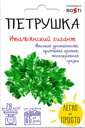 Изображение товара Семена Рости ТПК Петрушка листовая Итальянский гигант