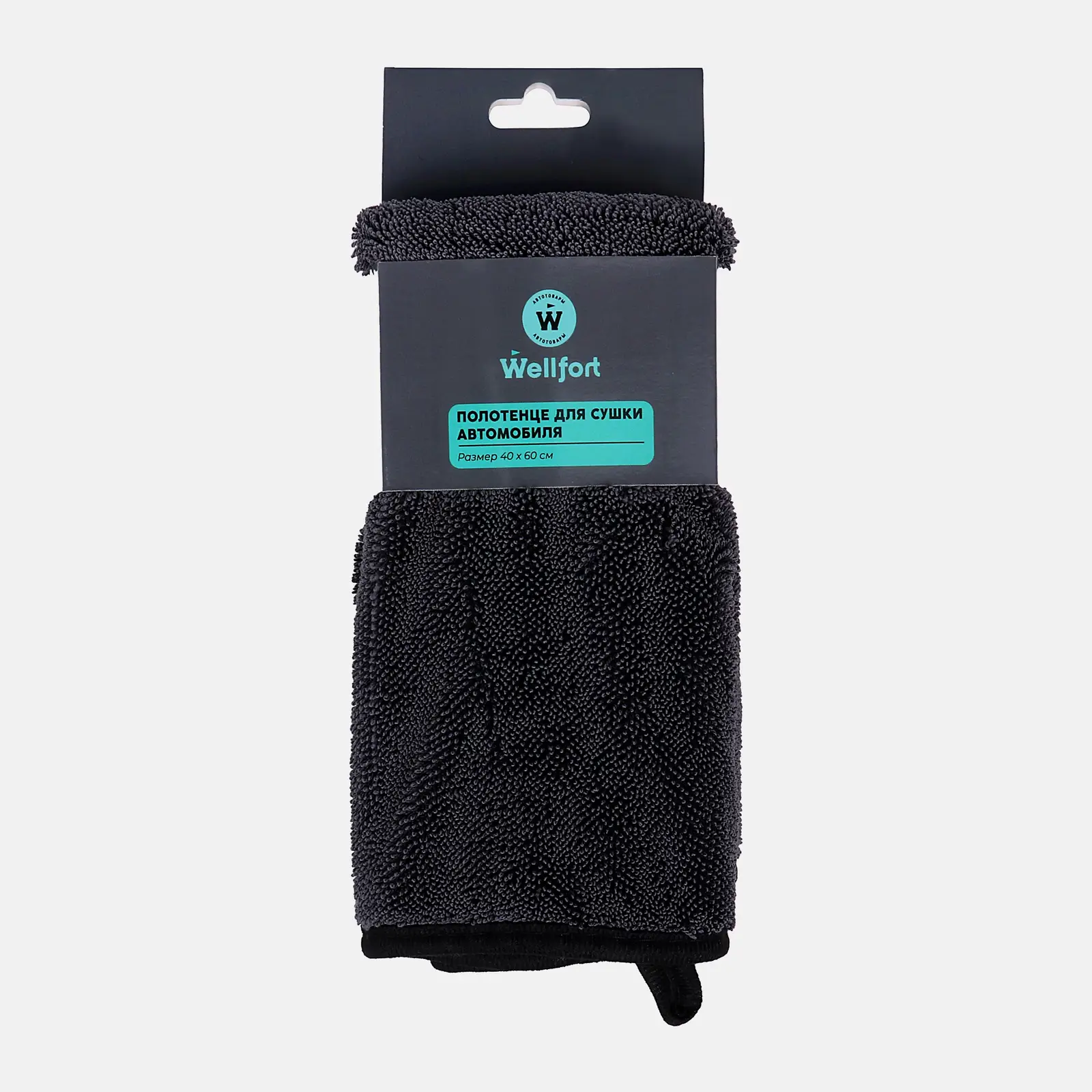Полотенце для сушки авто Wellfort GA24030402 40*60см