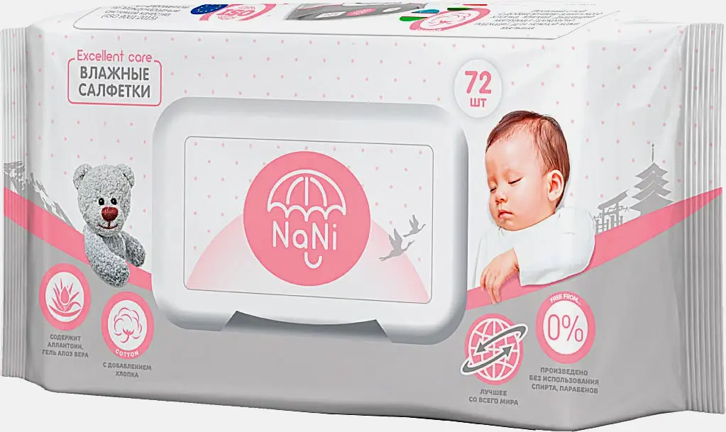 Салфетки влажные Nani детские с клапаном 72шт