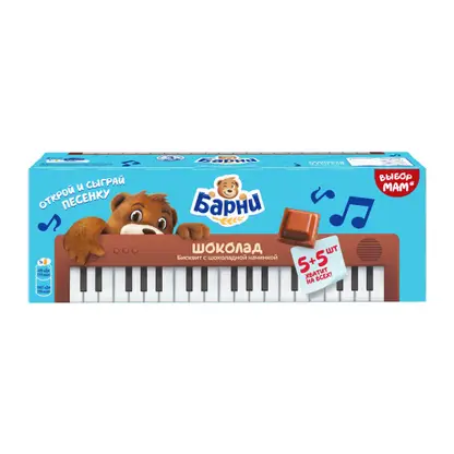 Изображение товара Бисквитное пирожное Барни с шоколадной начинкой 300г