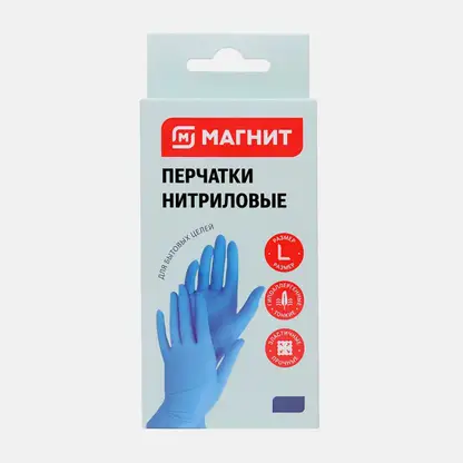 Тонкие перчатки нитрил р.L Магнит 10шт